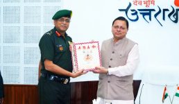 सीएम धामी से मध्य कमान के जनरल ऑफिसर कमांडिंग-इन-चीफ लेफ्टिनेंट जनरल अनिंद्य सेनगुप्ता ने भेंट की, राज्य के सीमावर्ती क्षेत्रों में सैन्य एवं नागरिक प्रशासन के बीच बेहतर समन्वय स्थापित करने को लेकर विचार-विमर्श हुआ