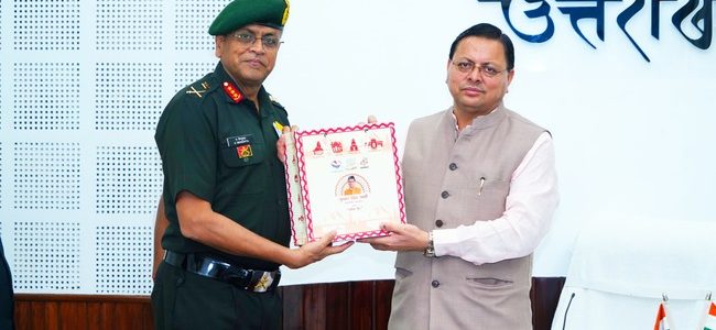 सीएम धामी से मध्य कमान के जनरल ऑफिसर कमांडिंग-इन-चीफ लेफ्टिनेंट जनरल अनिंद्य सेनगुप्ता ने भेंट की, राज्य के सीमावर्ती क्षेत्रों में सैन्य एवं नागरिक प्रशासन के बीच बेहतर समन्वय स्थापित करने को लेकर विचार-विमर्श हुआ सीएम धामी से मध्य कमान के जनरल ऑफिसर कमांडिंग-इन-चीफ लेफ्टिनेंट जनरल अनिंद्य सेनगुप्ता ने भेंट की, राज्य के सीमावर्ती क्षेत्रों में सैन्य एवं नागरिक प्रशासन के बीच बेहतर समन्वय स्थापित करने को लेकर विचार-विमर्श हुआ