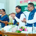 पीएम मोदी ने प्रधानमंत्री किसान सम्मान निधि की 20वीं किस्त का डिजिटल हस्तांतरण किया, उत्तराखंड के 8 लाख 28 हजार 787 किसान परिवारों को फायदा