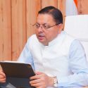 मुख्यमंत्री पुष्कर सिंह धामी आपदा राहत हेतु अपना एक माह का वेतन देंगे,  जनप्रतिनिधियों, अधिकारियों, स्वयंसेवी संगठनों एवं आम नागरिकों से भी सहयोग की अपील