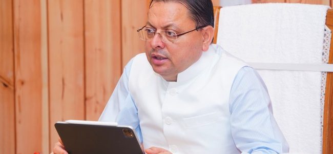 Uttarakhand मुख्यमंत्री ने ली सभी जिलाधिकारियों की उच्च स्तरीय बैठक, भारी बारिश की स्थिति के साथ-साथ अन्य विषयों पर भी दिये महत्वपूर्ण निर्देश Uttarakhand मुख्यमंत्री ने ली सभी जिलाधिकारियों की उच्च स्तरीय बैठक, भारी बारिश की स्थिति के साथ-साथ अन्य विषयों पर भी दिये महत्वपूर्ण निर्देश