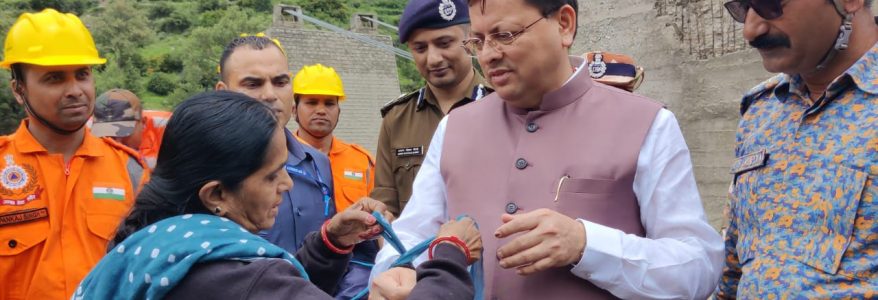 Uttarkashi राखी, राहत और रिश्ता – आपदा के बीच मानवीय संवेदनाओं का मार्मिक दृश्य