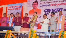 Uttarakhand मुख्यमंत्री ने राज्य के 13 जिलों के 13 आदर्श संस्कृत ग्रामों का किया शुभारंभ, गांवों के नाम जानिए