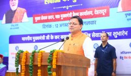 Uttarakhand सूचना एवं संचार प्रौद्योगिकी सक्षम सेवाओं के शुभारंभ के अवसर पर मुख्यमंत्री ने की कई घोषणाएं, राज्य में नेक्स्ट-जनरेशन डेटा सेंटर भी स्थापित किया जाएगा