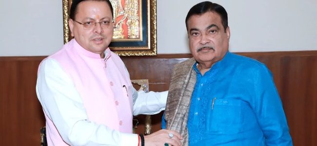 मुख्यमंत्री धामी ने केंद्रीय  मंत्री नितिन गडकरी से भेंट की, उत्तराखंड में आपदा व अतिवृष्टि के कारण सड़कों और पुलों को हुए भारी नुकसान की जानकारी दी