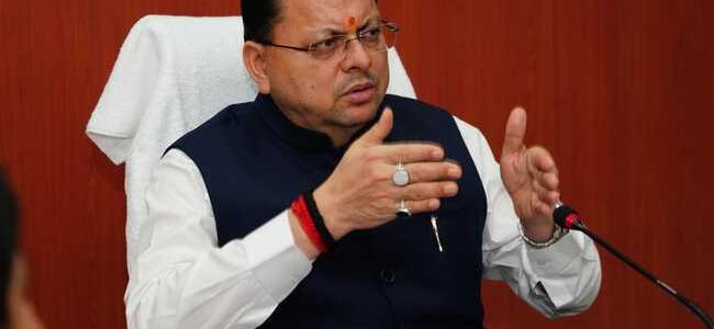 Uttarakhand सीएम धामी ने थराली सहित सभी आपदाग्रस्त क्षेत्रों में पूर्णतः क्षतिग्रस्त मकानों हेतु ₹ 5 लाख जारी करने के निर्देश दिए, स्याना चट्टी से पानी की निकासी जल्द से जल्द करने को भी कहा Uttarakhand सीएम धामी ने थराली सहित सभी आपदाग्रस्त क्षेत्रों में पूर्णतः क्षतिग्रस्त मकानों हेतु ₹ 5 लाख जारी करने के निर्देश दिए, स्याना चट्टी से पानी की निकासी जल्द से जल्द करने को भी कहा