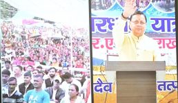 Pithoragarh सीएम धामी ने किया मोस्टामानू महोत्सव में प्रतिभाग, जनपद के अंतर्गत 62 करोड़ रुपये से अधिक की लागत की 15 विकास परियोजनाओं का लोकार्पण एवं शिलान्यास किया