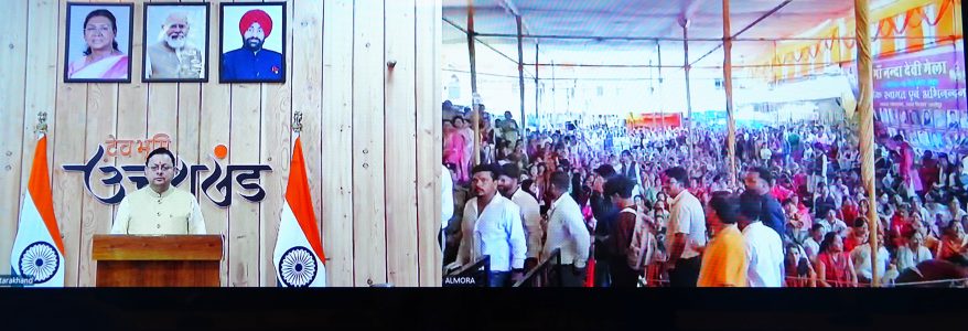 मुख्यमंत्री धामी ने अल्मोड़ा के मां नंदा देवी मेला-2025 का किया शुभारंभ, जागेश्वर धाम सौंदर्यीकरण हेतु 146 करोड़ की स्वीकृति मुख्यमंत्री धामी ने अल्मोड़ा के मां नंदा देवी मेला-2025 का किया शुभारंभ, जागेश्वर धाम सौंदर्यीकरण हेतु 146 करोड़ की स्वीकृति