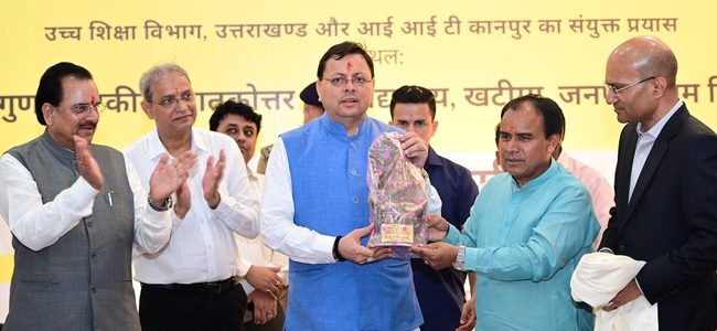 मुख्यमंत्री ने किया उत्तराखंड के पहले साथी केंद्र का शुभारम्भ, कहा खटीमा और आसपास के ग्रामीण अंचलों के सभी प्रतिभाशाली छात्र-छात्राओं को मिलेगा मुख्यमंत्री ने किया उत्तराखंड के पहले साथी केंद्र का शुभारम्भ, कहा खटीमा और आसपास के ग्रामीण अंचलों के सभी प्रतिभाशाली छात्र-छात्राओं को मिलेगा