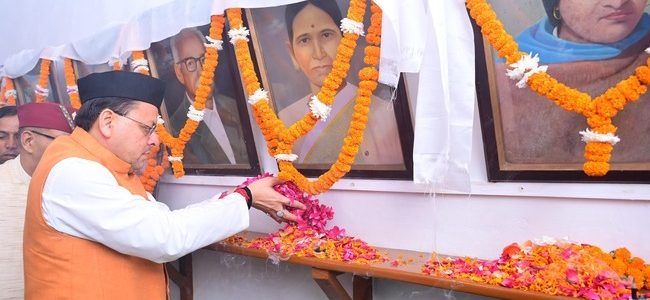 मुख्यमंत्री धामी ने मसूरी गोलीकांड शहीदों को अर्पित की श्रद्धांजलि, कहा 2 सितंबर 1994 का दिन राज्य के इतिहास में एक काले अध्याय के रूप में अंकित रहेगा मुख्यमंत्री धामी ने मसूरी गोलीकांड शहीदों को अर्पित की श्रद्धांजलि, कहा 2 सितंबर 1994 का दिन राज्य के इतिहास में एक काले अध्याय के रूप में अंकित रहेगा