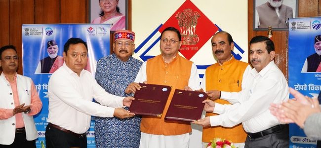 केदारनाथ और हेमकुंड साहिब में रोपवे के विकास के लिए राज्य सरकार और नेशनल हाईवे लॉजिस्टिक्स मैनेजमेंट लिमिटेड के बीच समझौता हुआ केदारनाथ और हेमकुंड साहिब में रोपवे के विकास के लिए राज्य सरकार और नेशनल हाईवे लॉजिस्टिक्स मैनेजमेंट लिमिटेड के बीच समझौता हुआ