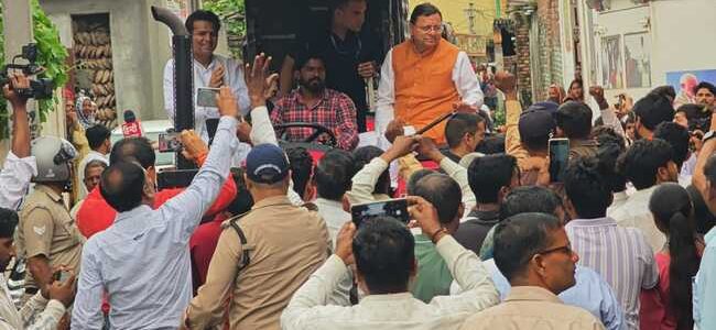 आपदा की घड़ी में जनसेवा की मिसाल बने मुख्यमंत्री पुष्कर सिंह धामी, भारी बारिश के बीच ट्रैक्टर से पहुँचे हरिद्वार के लक्सर आपदा प्रभावित क्षेत्रों में आपदा की घड़ी में जनसेवा की मिसाल बने मुख्यमंत्री पुष्कर सिंह धामी, भारी बारिश के बीच ट्रैक्टर से पहुँचे हरिद्वार के लक्सर आपदा प्रभावित क्षेत्रों में