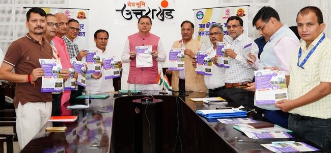 मुख्यमंत्री धामी ने हैलो हल्द्वानी 91.2 एफ.एम. सामुदायिक रेडियो मोबाइल एप का लोकार्पण किया,  कहा ये उत्तराखंड के शिक्षा और संस्कृति क्षेत्र में एक महत्वपूर्ण पहल है