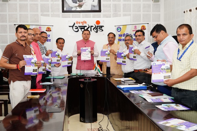 मुख्यमंत्री धामी ने हैलो हल्द्वानी 91.2 एफ.एम. सामुदायिक रेडियो मोबाइल एप का लोकार्पण किया,  कहा ये उत्तराखंड के शिक्षा और संस्कृति क्षेत्र में एक महत्वपूर्ण पहल है