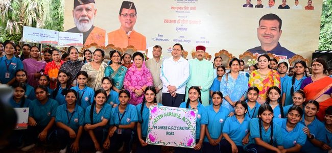 स्वच्छ उत्सव-2025 कार्यक्रम, सीएम धामी ने दी पीएम मोदी को जन्मदिवस की हार्दिक शुभकामनाएं