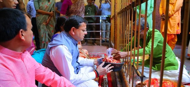 मुख्यमंत्री धामी ने मां धारी देवी के मंदिर में की पूजा-अर्चना, प्रदेशवासियों की सुरक्षा, सुख-समृद्धि एवं आपदा राहत की कामना की, भावुक हुए श्रद्धालु