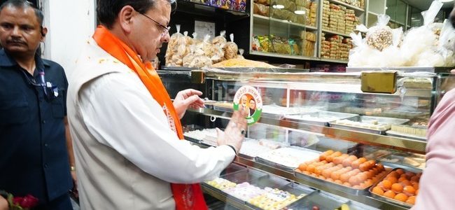 देश भर में GST दरों में मिली छूट से लोगों में ख़ुशी की लहर, उत्तराखंड में सीएम ने व्यापारियों से लिया जीएसटी स्लैब पर फीडबैक, कहा घटे GST का लाभ आम जन तक पहुंचाएं देश भर में GST दरों में मिली छूट से लोगों में ख़ुशी की लहर, उत्तराखंड में सीएम ने व्यापारियों से लिया जीएसटी स्लैब पर फीडबैक, कहा घटे GST का लाभ आम जन तक पहुंचाएं