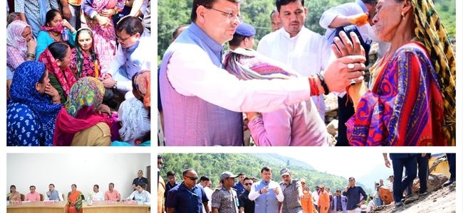 Uttarakhand मुख्यमंत्री ने चमोली और रुद्रप्रयाग जिले के आपदा प्रभावित क्षेत्रों का किया निरीक्षण, प्रभावितों का दुःख साझा करते हुए हरसंभव सहायता का दिया भरोसा