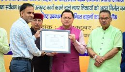 Uttarakhand प्रदेश के 52 नगर निकायों में 115 अर्बन आयुष्मान आरोग्य मंदिर शुरू, पीएम आवास योजना (शहरी) के तहत 15,600 नए आवासों का लोकार्पण