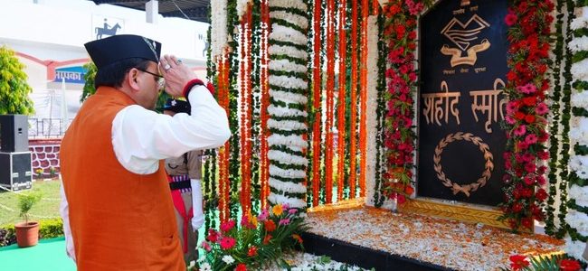 मुख्यमंत्री धामी ने पुलिस स्मृति दिवस परेड के अवसर पर आयोजित कार्यक्रम में किया प्रतिभाग, आगामी 3 वर्षों में पुलिस कर्मियों के आवासीय भवनों के निर्माण के लिए दिए जाएंगे प्रतिवर्ष 100 करोड़ रुपए मुख्यमंत्री धामी ने पुलिस स्मृति दिवस परेड के अवसर पर आयोजित कार्यक्रम में किया प्रतिभाग, आगामी 3 वर्षों में पुलिस कर्मियों के आवासीय भवनों के निर्माण के लिए दिए जाएंगे प्रतिवर्ष 100 करोड़ रुपए