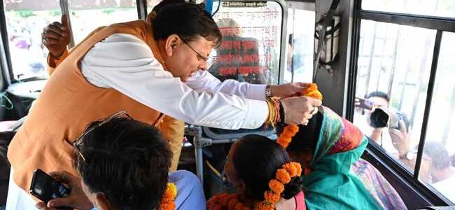 मुख्यमंत्री पुष्कर सिंह धामी ने श्रद्धालुओं के दल को गंगोत्री धाम के लिए किया रवाना, राज्य सरकार की मातृ-पितृ तीर्थाटन योजना के तहत 32 श्रद्धालु करेंगे पांच दिन की यात्रा मुख्यमंत्री पुष्कर सिंह धामी ने श्रद्धालुओं के दल को गंगोत्री धाम के लिए किया रवाना, राज्य सरकार की मातृ-पितृ तीर्थाटन योजना के तहत 32 श्रद्धालु करेंगे पांच दिन की यात्रा