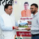 मुख्यमंत्री धामी ने नवनियुक्त सहायक समीक्षा अधिकारियों को सौंपे नियुक्ति पत्र, बोले सरकारी सेवा को जनसेवा का माध्यम बनाएं