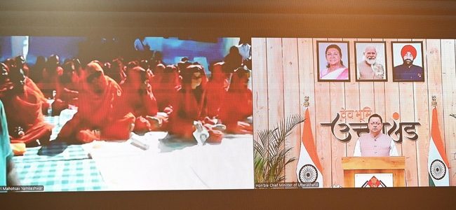 यमकेश्वर में ‘प्रथम धन्वंतरि महोत्सव’ आयोजित, सीएम धामी ने किया संबोधित यमकेश्वर में ‘प्रथम धन्वंतरि महोत्सव’ आयोजित, सीएम धामी ने किया संबोधित