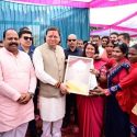 मुख्यमंत्री ने किया 20.89 करोड़ रुपये की लागत से खटीमा-मेलाघाट सड़क पुनर्निर्माण कार्यों का शिलान्यास, खटीमा में किया 215 फ़ीट ऊँचे तिरंगे का लोकार्पण, ‘सशक्त बहना उत्सव’ में महिलाओं को किया प्रोत्साहित