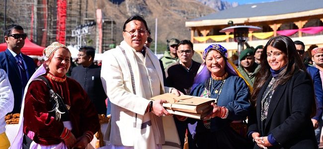 माणा गाँव में देवभूमि सांस्कृतिक महोत्सव का भव्य समापन, सीमांत क्षेत्रों में पर्यटन और आर्थिकी को नई उड़ान, सीएम धामी बोले, वाइब्रेंट गांवों की आर्थिकी को मिलेगा नया संबल माणा गाँव में देवभूमि सांस्कृतिक महोत्सव का भव्य समापन, सीमांत क्षेत्रों में पर्यटन और आर्थिकी को नई उड़ान, सीएम धामी बोले, वाइब्रेंट गांवों की आर्थिकी को मिलेगा नया संबल