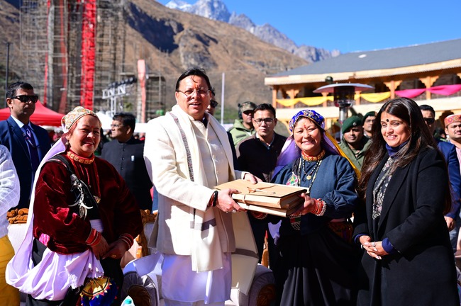 माणा गाँव में देवभूमि सांस्कृतिक महोत्सव का भव्य समापन, सीमांत क्षेत्रों में पर्यटन और आर्थिकी को नई उड़ान, सीएम धामी बोले, वाइब्रेंट गांवों की आर्थिकी को मिलेगा नया संबल माणा गाँव में देवभूमि सांस्कृतिक महोत्सव का भव्य समापन, सीमांत क्षेत्रों में पर्यटन और आर्थिकी को नई उड़ान, सीएम धामी बोले, वाइब्रेंट गांवों की आर्थिकी को मिलेगा नया संबल