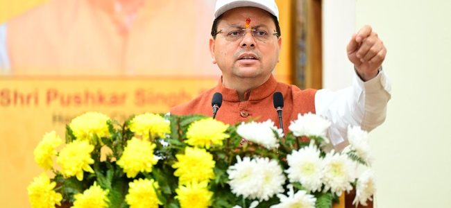 मुख्यमंत्री पुष्कर सिंह धामी ने नशामुक्त भारत अभियान की 5वीं वर्षगांठ पर राज्य स्तरीय कार्यक्रम को किया संबोधित, कहा, नशे को मजबूती से ‘ना’ कहें युवा, साथियों को भी ‘ना’ कहने के लिए करें प्रेरित