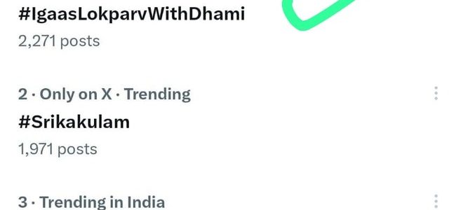 लोक संस्कृति के रंग में रंगी देवभूमि उत्तराखंड, दिन भर सोशल मीडिया पर ट्रेंड करता रहा #IgaasLokparvWithDhami