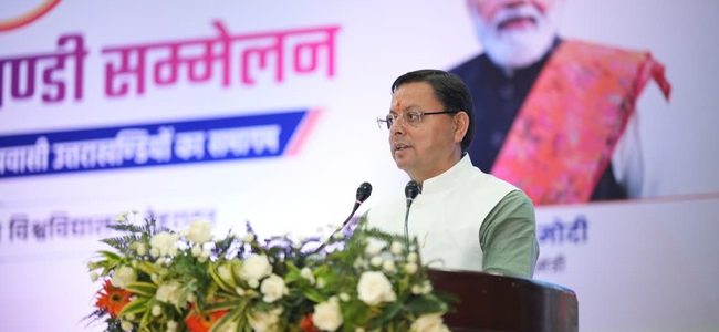 मुख्यमंत्री ने किया प्रवासी उत्तराखंडी सम्मेलन का शुभारंभ, कहा ‘विकास भी, विरासत भी’ के संकल्प के साथ आगे बढ़ रहा है राज्य