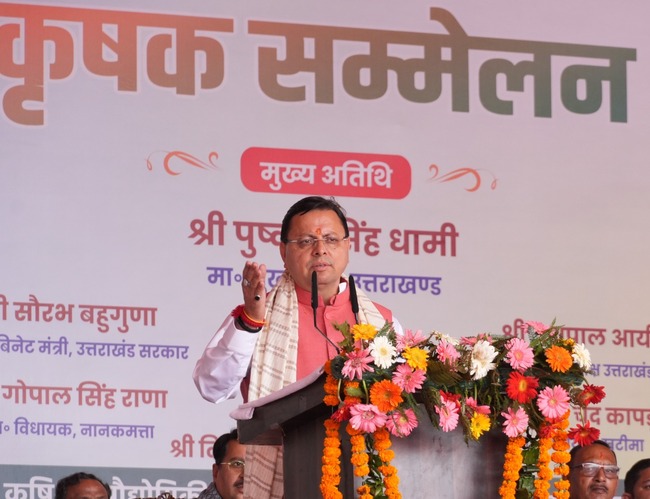 Uttarakhand राज्य रजत जयंती पर पंतनगर कृषि एवं प्रौद्योगिकी विश्वविद्यालय में वृहद कृषक सम्मेलन का शुभारम्भ, मुख्यमंत्री बोले किसानों का परिश्रम और त्याग ही हमारी सच्ची पूंजी और ताकत