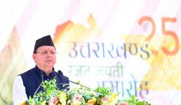 Uttarakhand राज्य की रजत जयंती के अवसर पर मुख्यमंत्री ने प्रदेश वासियों को दी बधाई एवं शुभकामनाएं