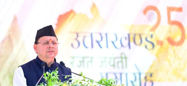 Uttarakhand राज्य की रजत जयंती के अवसर पर मुख्यमंत्री ने प्रदेश वासियों को दी बधाई एवं शुभकामनाएं