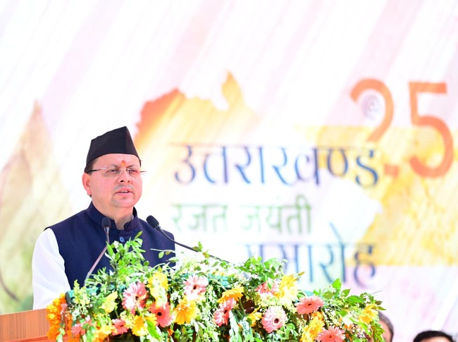 Uttarakhand राज्य की रजत जयंती के अवसर पर मुख्यमंत्री ने प्रदेश वासियों को दी बधाई एवं शुभकामनाएं