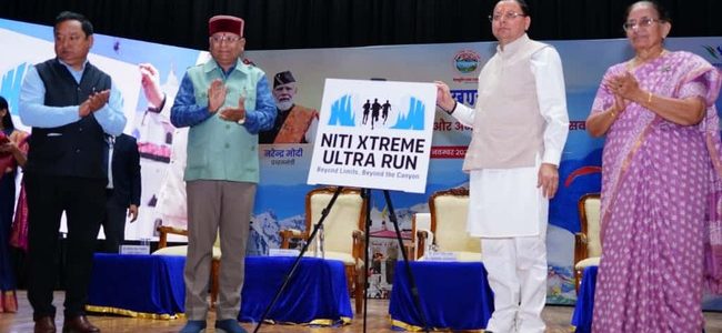 सीएम धामी ने नीति में आयोजित होने वाले अल्ट्रा मैराथन रेस के लोगो का अनावरण किया, पर्यटन विभाग द्वारा आयोजित उत्तराखण्ड @25 “रोमांच, अध्यात्म और अनोखी संस्कृति का उत्सव” कार्यक्रम में प्रतिभाग किया
