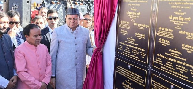 मुख्यमंत्री ने गैरसैंण में 142.25 करोड़ की विकास योजनाओं का लोकार्पण एवं शिलान्यास किया, राज्य आंदोलन के शहीदों को श्रद्धांजलि दी, आंदोलनकारियों को किया सम्मानित