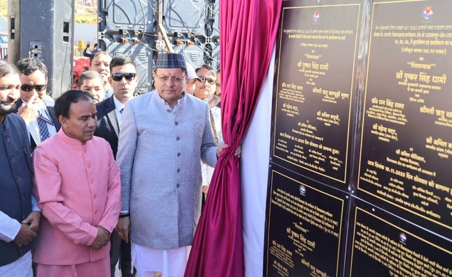 मुख्यमंत्री ने गैरसैंण में 142.25 करोड़ की विकास योजनाओं का लोकार्पण एवं शिलान्यास किया, राज्य आंदोलन के शहीदों को श्रद्धांजलि दी, आंदोलनकारियों को किया सम्मानित