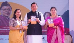 सीएम धामी ने दून इंटरनेशल स्कूल में देहरादून लिटरेचर फेस्टिवल में प्रतिभाग किया, पुस्तक लीडिंग लेडीज ऑफ इण्डिया पुस्तक का विमोचन भी किया