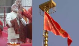 प्रधानमंत्री नरेन्द्र मोदी ने अयोध्या में श्री राम मंदिर के शिखर पर भगवा ध्वज फहराया, कहा यह धर्म ध्वजा भारतीय सभ्यता के पुनर्जागरण का ध्वज है