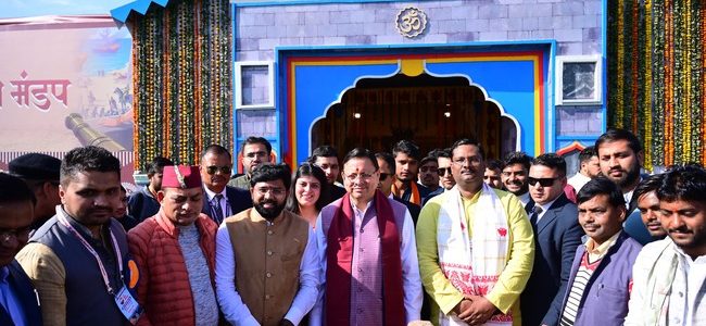 मुख्यमंत्री धामी ने देहरादून में अखिल भारतीय विद्यार्थी परिषद के 71 वें राष्ट्रीय अधिवेशन में प्रतिभाग किया, इस अवसर पर उन्होंने प्रो. यशवंत राव केलकर युवा पुरुस्कार भी प्रदान किया