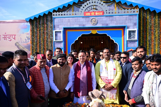 मुख्यमंत्री धामी ने देहरादून में अखिल भारतीय विद्यार्थी परिषद के 71 वें राष्ट्रीय अधिवेशन में प्रतिभाग किया, इस अवसर पर उन्होंने प्रो. यशवंत राव केलकर युवा पुरुस्कार भी प्रदान किया