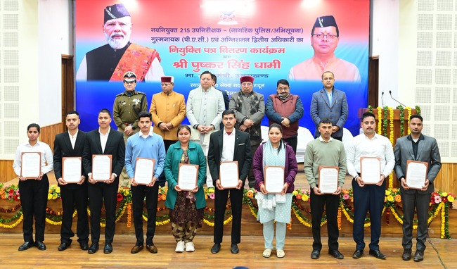 Uttarakhand मुख्यमंत्री धामी ने 215 उपनिरीक्षकों को नियुक्ति पत्र प्रदान किये, कहा बीते चार वर्षों में 26 हजार से अधिक युवाओं को सरकारी नौकरी मिली है