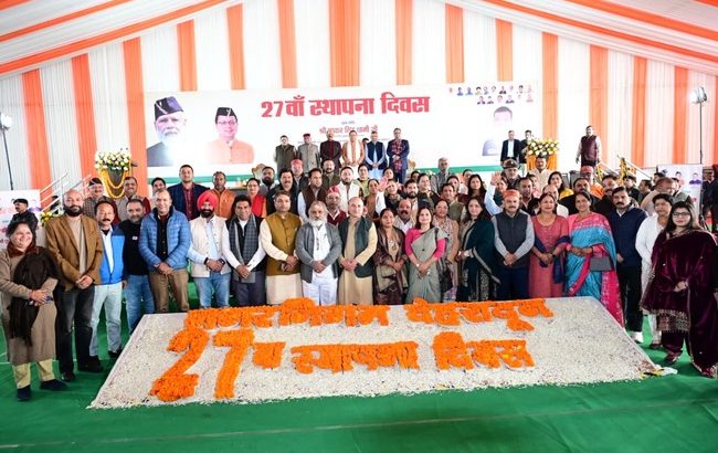 सीएम धामी ने देहरादून नगर निगम के 27वें स्थापना दिवस समारोह में 46 करोड़ रुपए की विकास परियोजनाओं का शिलान्यास और लोकार्पण किया