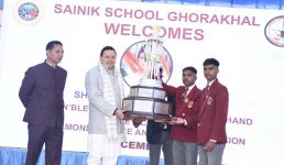 सीएम धामी ने सैनिक स्कूल घोड़ाखाल के हीरक जयंती समारोह का उद्घाटन किया, कहा सैनिक स्कूल घोड़ाखाल ने राष्ट्र को अनुशासन और राष्ट्रभक्ति से ओत-प्रोत युवा देने में रचा स्वर्णिम इतिहास