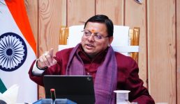 Uttarakhand मुख्यमंत्री ने विभिन्न ज़िलों की विकास योजनाओं के लिये दिया 167 करोड़ का अनुमोदन, विस्तार से पढ़ें
