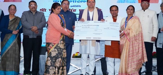 देहरादून में सहकारिता मेला 2025 का भव्य आयोजन, सीएम धामी ने किया उद्घाटन