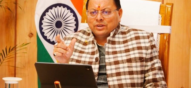 दिव्यांग व कमजोर वर्ग तक अधिकारी खुद पहुँचें, घर-घर समाधान सुनिश्चित करें, जन-जन की सरकार अभियान कागज़ों तक सीमित न रहे, बने निर्णायक गेम चेंजर : सीएम धामी